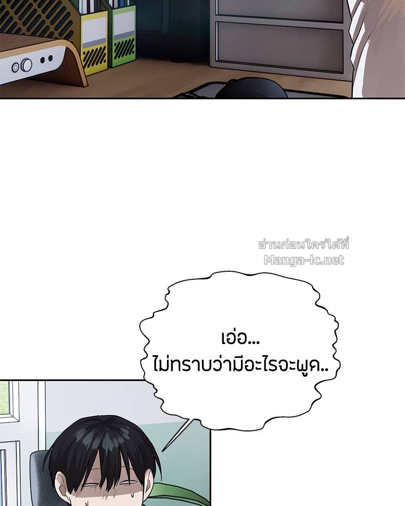 Doujin-Lc- อ่าน โดจิน มังฮวา เกาหลี ญี่ปุ่น จีน แปลไทย ข้าราชการพิเศษ ตอนที่ 1 2 3 4 5 6 7 8 9 10 11 12 13 14 ฟรี ไม่มีโฆษณา อ่าน โดจิน Manhwa เกาหลี ญี่ปุ่น จีน เรามีครบ คัดมาให้เน้นๆ โดจิน 18+ รับประกันความฟินโดย Doujin Lc