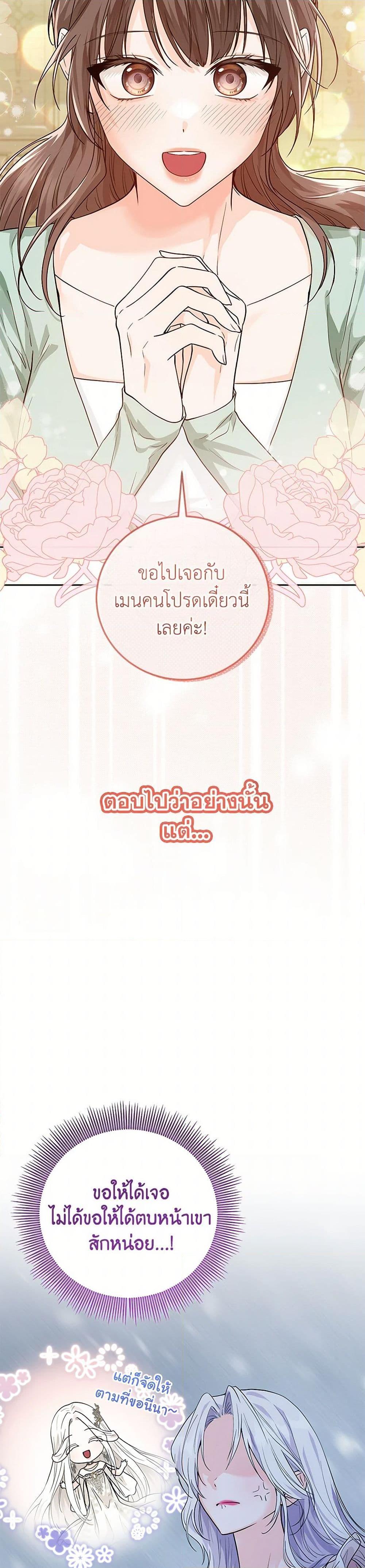 Manga-lc-com อ่านมังงะ อ่านการ์ตูน ออนไลน์ ฟรี The Closet Fan Princess ตอนที่ 1 2 3 4 5 6 7 8 9 10 11 12 13 14 ฟรี ไม่มีโฆษณา Manga-lc - อ่าน มังงะ อ่าน การ์ตูน ออนไลน์ อ่านมังงะ ฟรี