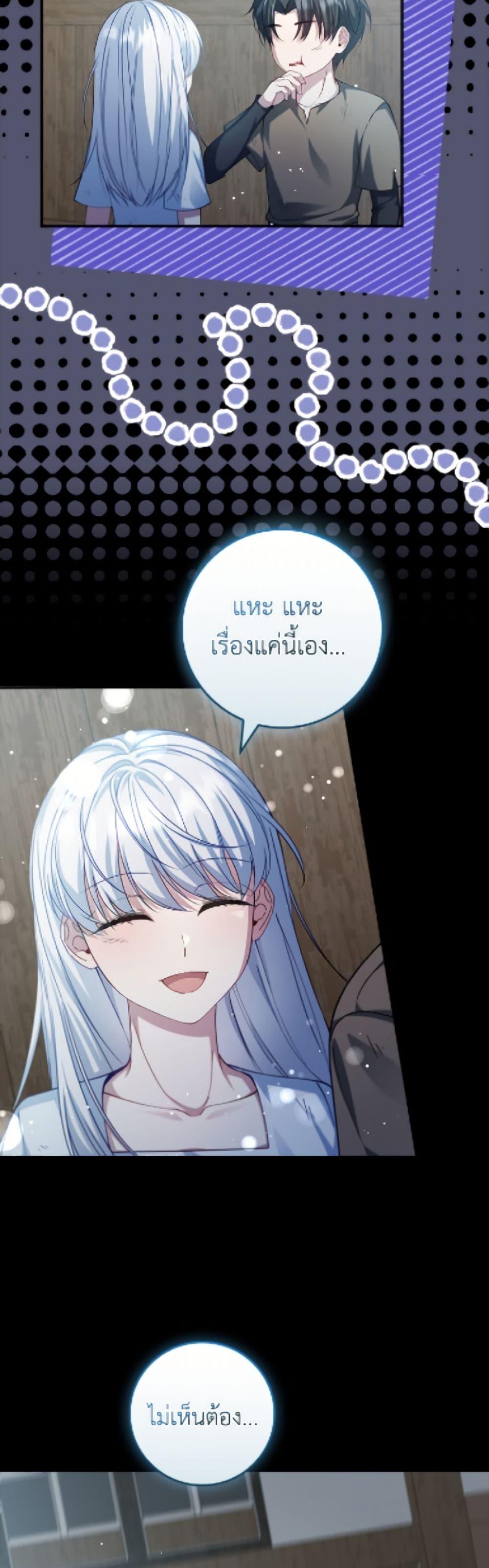 Manga-lc-com อ่านมังงะ อ่านการ์ตูน ออนไลน์ ฟรี Fakes Don’t Want To Be Real ตอนที่ 1 2 3 4 5 6 7 8 9 10 11 12 13 14 ฟรี ไม่มีโฆษณา Manga-lc - อ่าน มังงะ อ่าน การ์ตูน ออนไลน์ อ่านมังงะ ฟรี