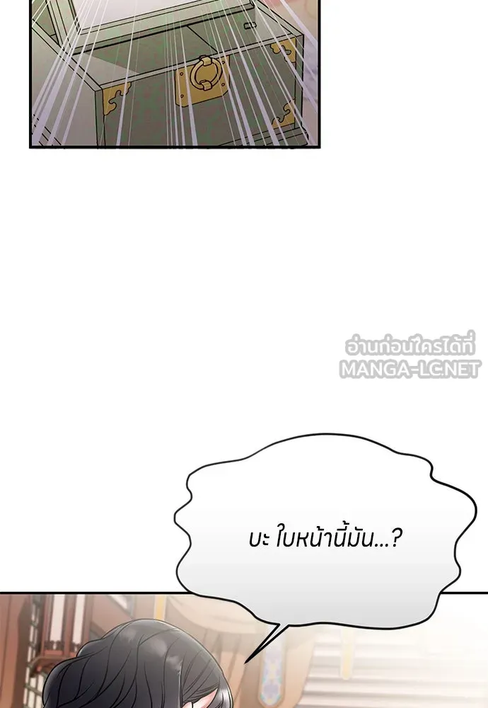 ข้าเนี่ยนะเป็นพระสนม ตอนที่ 1 ข้าเนี่ยนะเป็นพระสนม รูปที่ 63