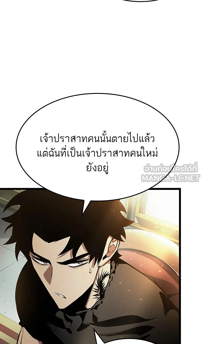 หลังวันสิ้นโลก ตอนที่ 32 รูปที่ 60