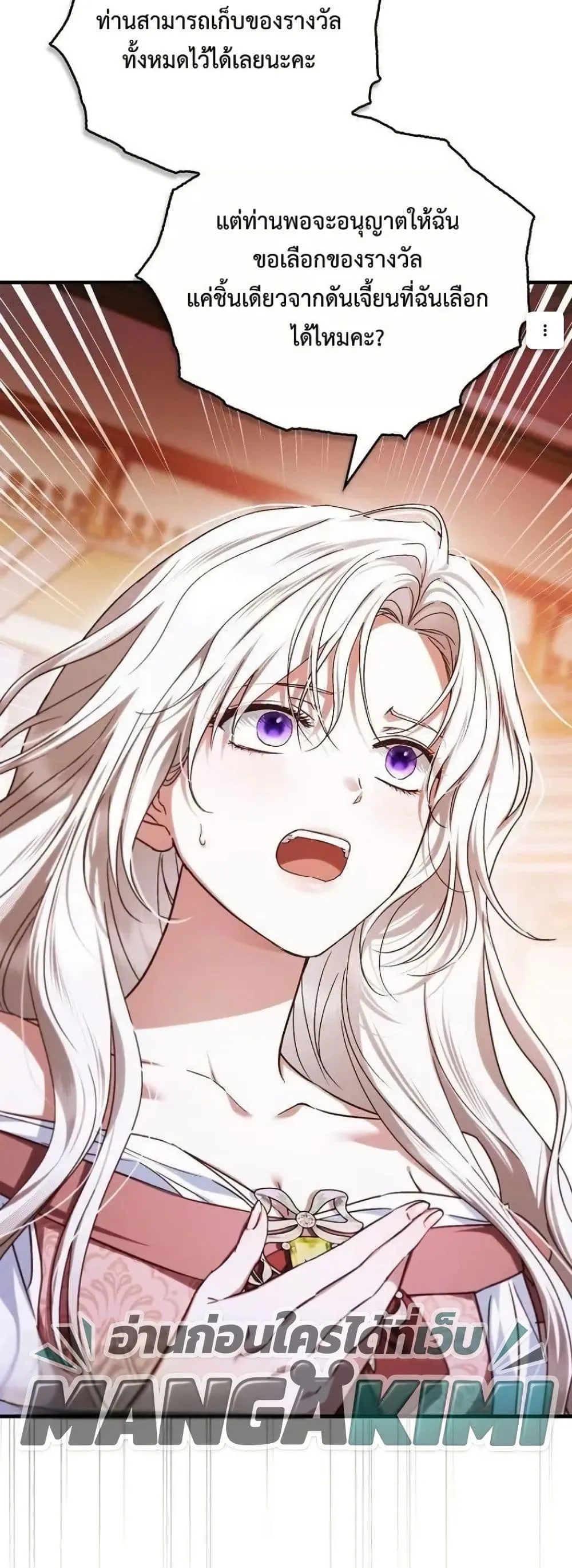 Manga-lc-com อ่านมังงะ อ่านการ์ตูน ออนไลน์ ฟรี My Husband Was Clearly a Paladin ตอนที่ 1 2 3 4 5 6 7 8 9 10 11 12 13 14 ฟรี ไม่มีโฆษณา Manga-lc - อ่าน มังงะ อ่าน การ์ตูน ออนไลน์ อ่านมังงะ ฟรี