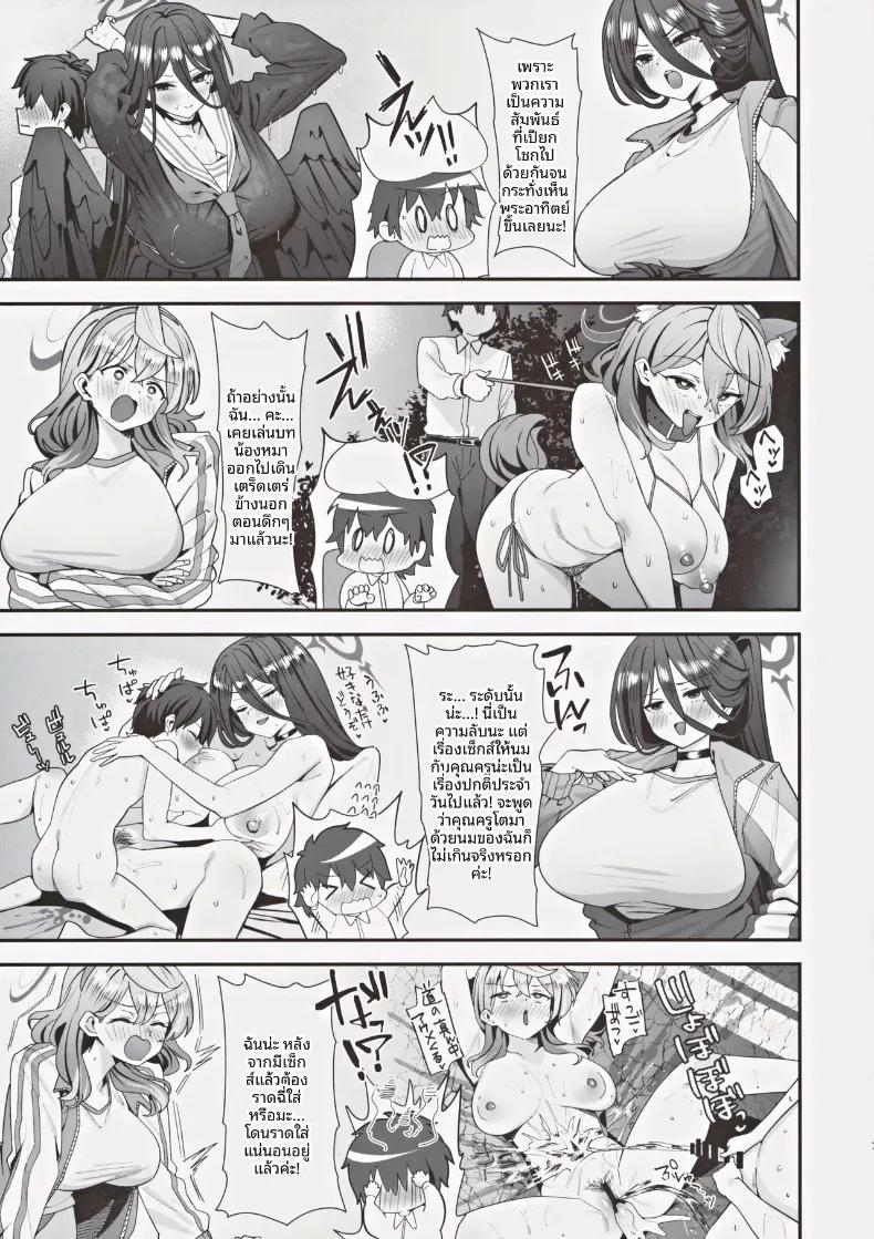 Doujin-Lc- อ่าน โดจิน มังฮวา เกาหลี ญี่ปุ่น จีน แปลไทย คุณครูครับ มันหมายความว่ายังไงกันครับเนี่ย! (Ramanda) (Blue Archive) ตอนที่ 1 2 3 4 5 6 7 8 9 10 11 12 13 14 ฟรี ไม่มีโฆษณา อ่าน โดจิน Manhwa เกาหลี ญี่ปุ่น จีน เรามีครบ คัดมาให้เน้นๆ โดจิน 18+ รับประกันความฟินโดย  Doujin Lc