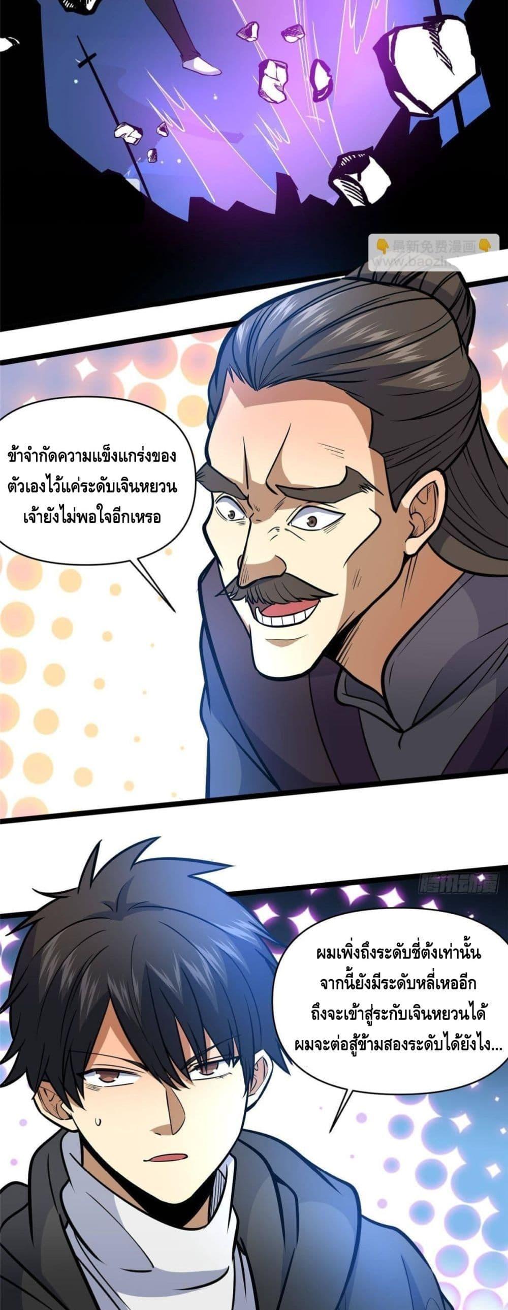 Manga-lc-com อ่านมังงะ อ่านการ์ตูน ออนไลน์ ฟรี TheBestMedica ตอนที่ 1 2 3 4 5 6 7 8 9 10 11 12 13 14 ฟรี ไม่มีโฆษณา Manga-lc - อ่าน มังงะ อ่าน การ์ตูน ออนไลน์ อ่านมังงะ ฟรี