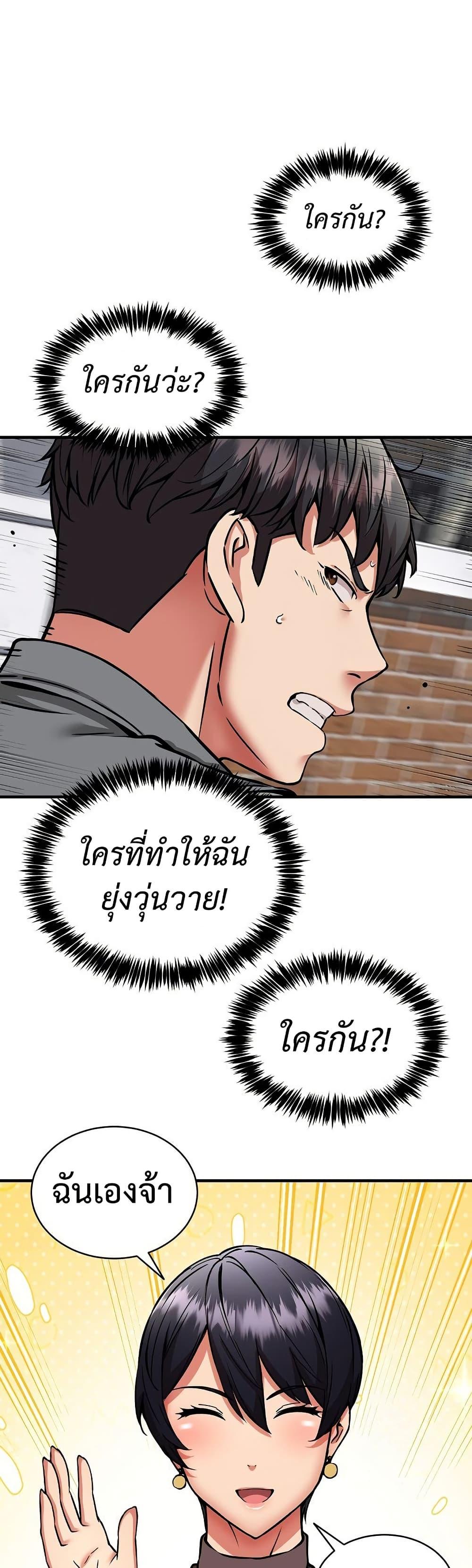 Doujin-Lc- อ่าน โดจิน มังฮวา เกาหลี ญี่ปุ่น จีน แปลไทย Driver in the New ตอนที่ 1 2 3 4 5 6 7 8 9 10 11 12 13 14 ฟรี ไม่มีโฆษณา อ่าน โดจิน Manhwa เกาหลี ญี่ปุ่น จีน เรามีครบ คัดมาให้เน้นๆ โดจิน 18+ รับประกันความฟินโดย  Doujin Lc