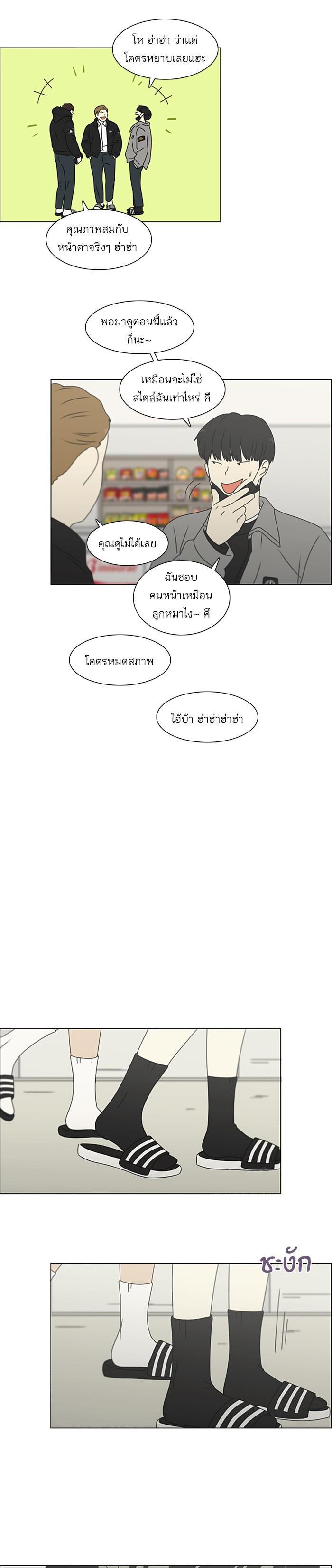 Manga-lc-com อ่านมังงะ อ่านการ์ตูน ออนไลน์ ฟรี Love Revolution รักนี้ต้องปฏิวัติ ตอนที่ 1 2 3 4 5 6 7 8 9 10 11 12 13 14 ฟรี ไม่มีโฆษณา Manga-lc - อ่าน มังงะ อ่าน การ์ตูน ออนไลน์ อ่านมังงะ ฟรี