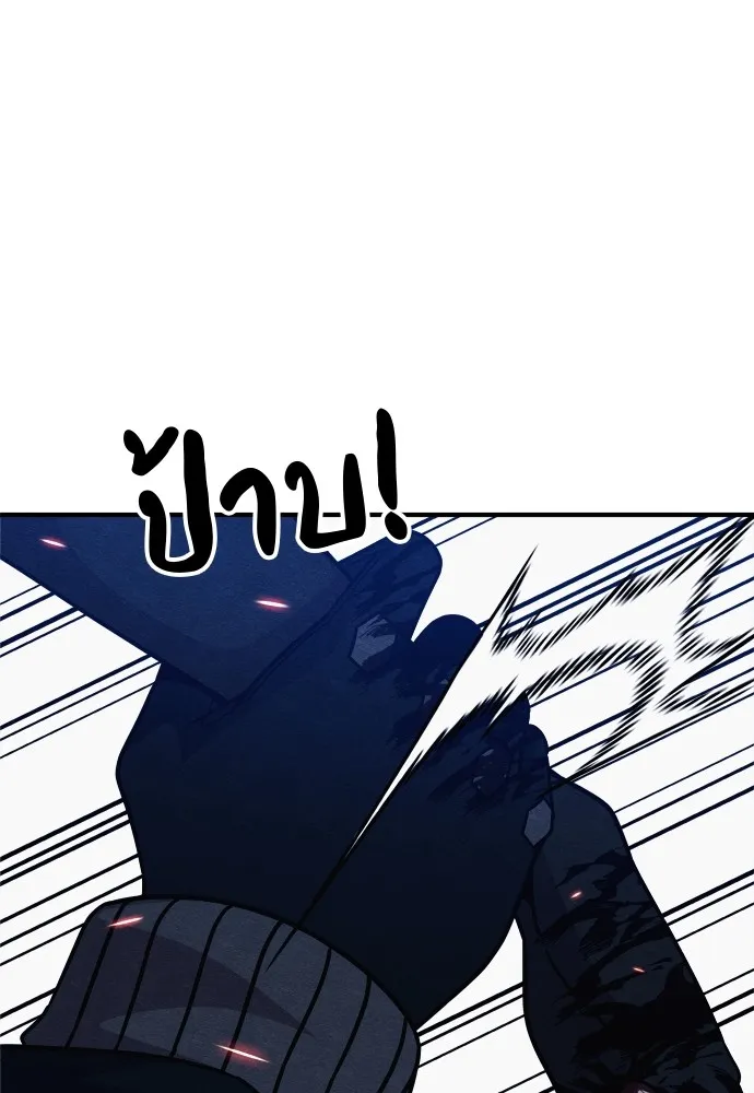 Zombie X Slasher ตอนที่ 32 รูปที่ 46