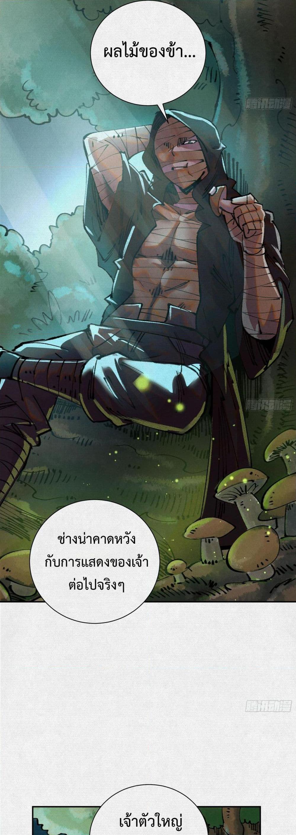 Manga-lc-com อ่านมังงะ อ่านการ์ตูน ออนไลน์ ฟรี Soul of Chi You ตอนที่ 1 2 3 4 5 6 7 8 9 10 11 12 13 14 ฟรี ไม่มีโฆษณา Manga-lc - อ่าน มังงะ อ่าน การ์ตูน ออนไลน์ อ่านมังงะ ฟรี