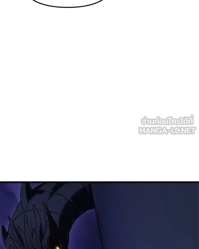 โทษที พื้นที่นี้ ตอนที่ 24 รูปที่ 58