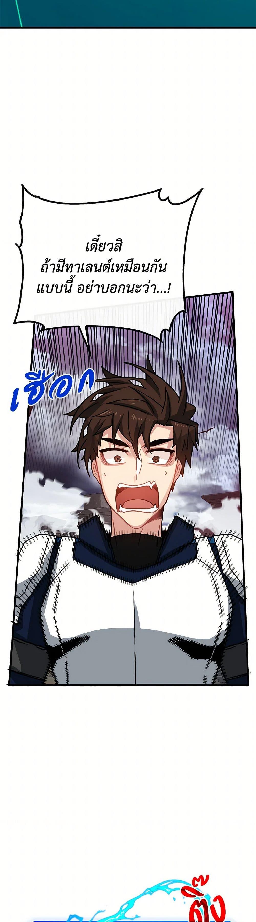 Manga-lc-com อ่านมังงะ อ่านการ์ตูน ออนไลน์ ฟรี SSS-Class Gacha Hunter ตอนที่ 1 2 3 4 5 6 7 8 9 10 11 12 13 14 ฟรี ไม่มีโฆษณา Manga-lc - อ่าน มังงะ อ่าน การ์ตูน ออนไลน์ อ่านมังงะ ฟรี