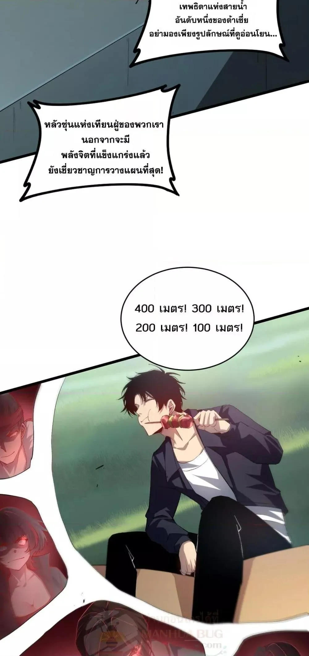 Overlord of Insects อาช_พระด_บเทพ เจ_าแห_งแมลงภ_ยพ_บ_ต_ ตอนที่ ตอนที่ 42 รูปที่ 47