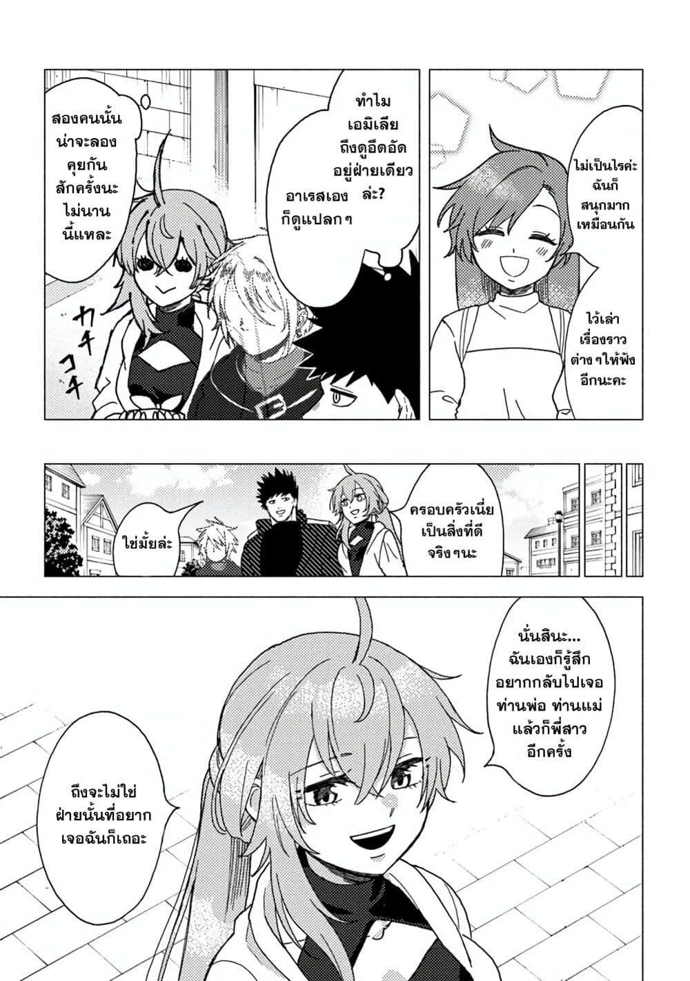 Manga-lc-com อ่านมังงะ อ่านการ์ตูน ออนไลน์ ฟรี B-Rank Adventurer With an Evil Look Becomes a Daddy to the Protagonist and His Childhood Friends ตอนที่ 1 2 3 4 5 6 7 8 9 10 11 12 13 14 ฟรี ไม่มีโฆษณา Manga-lc - อ่าน มังงะ อ่าน การ์ตูน ออนไลน์ อ่านมังงะ ฟรี