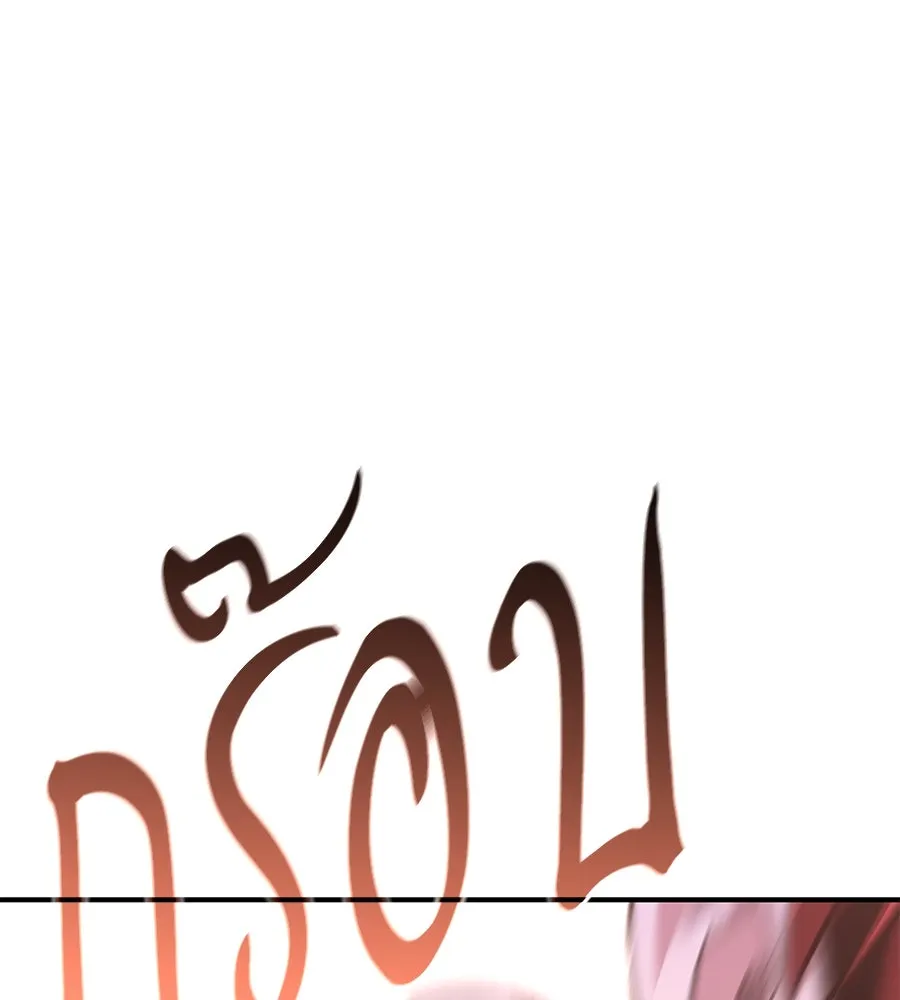 ถึกทนแทงก์แรงก์ C ตอนที่ 10 รูปที่ 13
