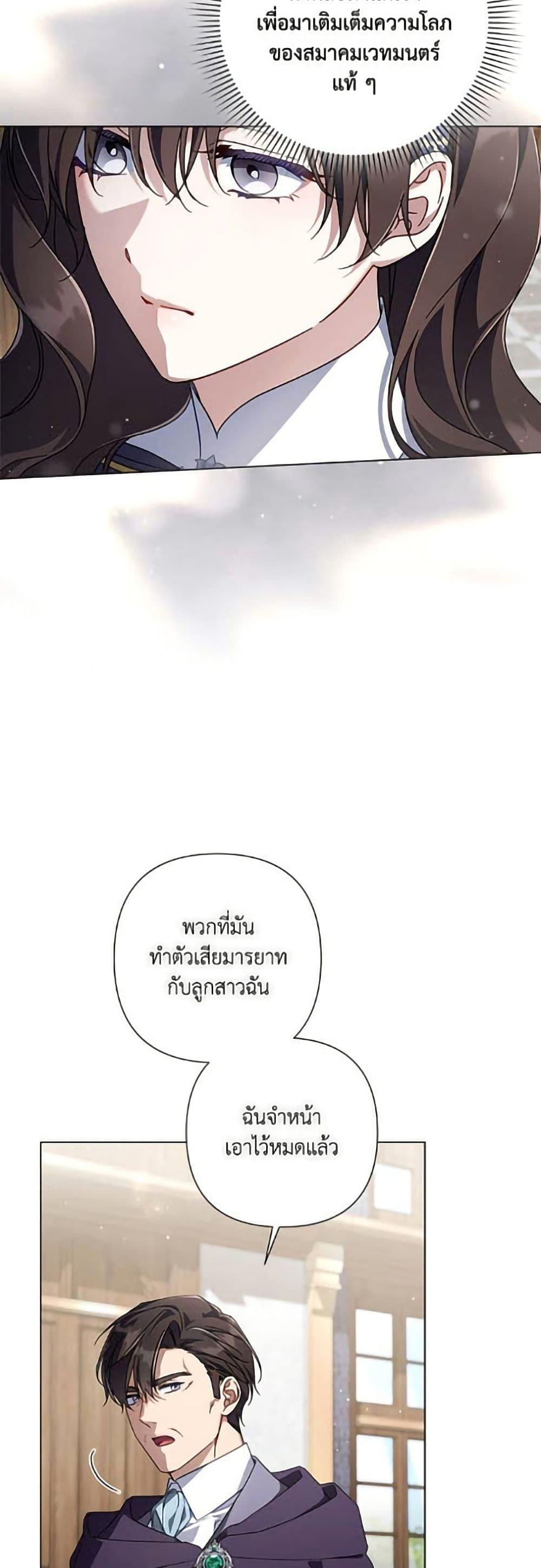Manga-lc-com อ่านมังงะ อ่านการ์ตูน ออนไลน์ ฟรี Villainess Streamer ตอนที่ 1 2 3 4 5 6 7 8 9 10 11 12 13 14 ฟรี ไม่มีโฆษณา Manga-lc - อ่าน มังงะ อ่าน การ์ตูน ออนไลน์ อ่านมังงะ ฟรี