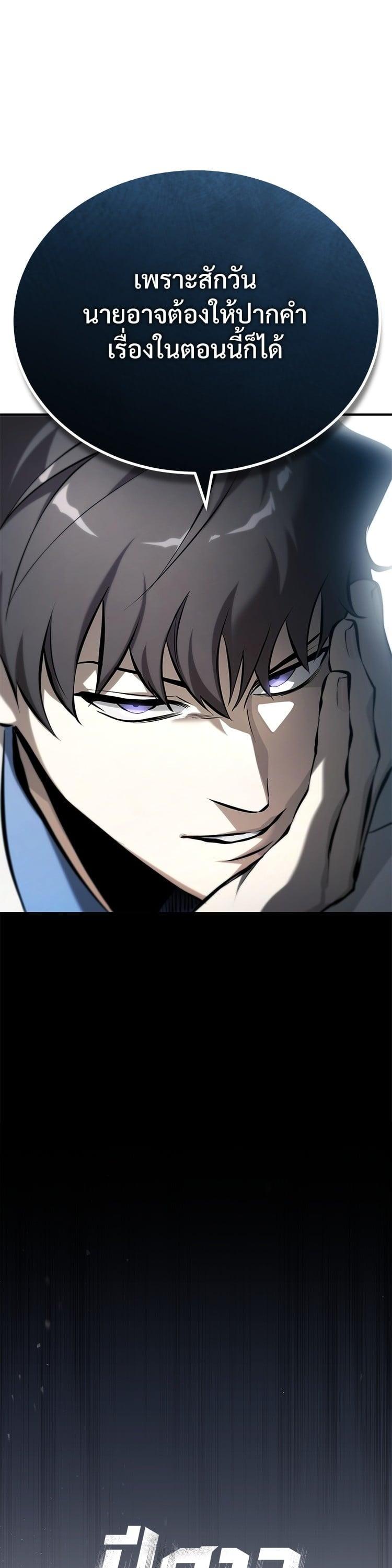 Manga-lc-com อ่านมังงะ อ่านการ์ตูน ออนไลน์ ฟรี Devil Returns To School Days ตอนที่ 1 2 3 4 5 6 7 8 9 10 11 12 13 14 ฟรี ไม่มีโฆษณา Manga-lc - อ่าน มังงะ อ่าน การ์ตูน ออนไลน์ อ่านมังงะ ฟรี