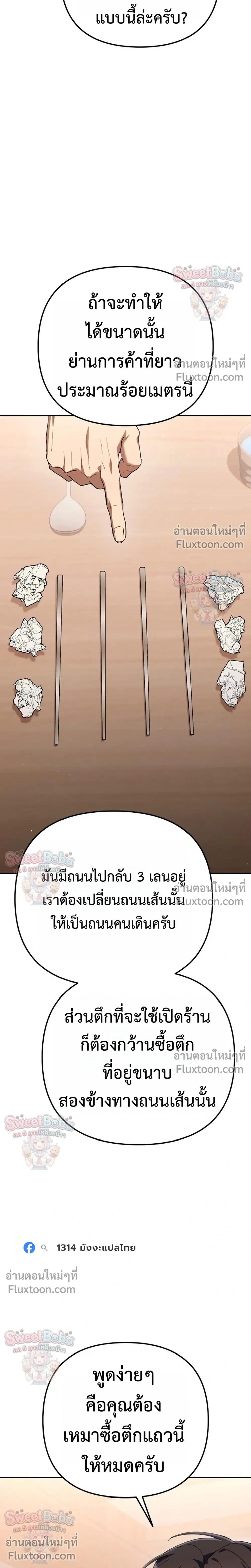 Manga-lc-com อ่านมังงะ อ่านการ์ตูน ออนไลน์ ฟรี Off Work Today Too ตอนที่ 1 2 3 4 5 6 7 8 9 10 11 12 13 14 ฟรี ไม่มีโฆษณา Manga-lc - อ่าน มังงะ อ่าน การ์ตูน ออนไลน์ อ่านมังงะ ฟรี