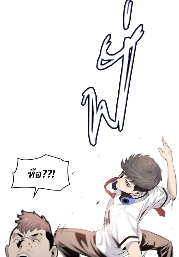 มีนา เกิดมาล่า ตอนที่ 5 รูปที่ 17