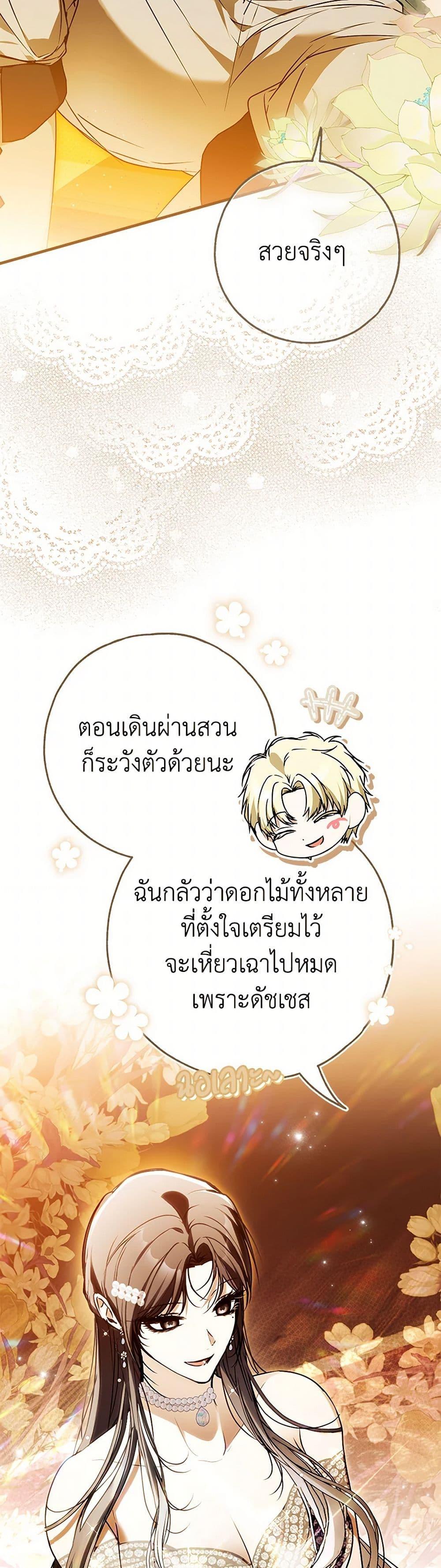 Manga-lc-com อ่านมังงะ อ่านการ์ตูน ออนไลน์ ฟรี My Body Has Been Possessed By Someone ตอนที่ 1 2 3 4 5 6 7 8 9 10 11 12 13 14 ฟรี ไม่มีโฆษณา Manga-lc - อ่าน มังงะ อ่าน การ์ตูน ออนไลน์ อ่านมังงะ ฟรี