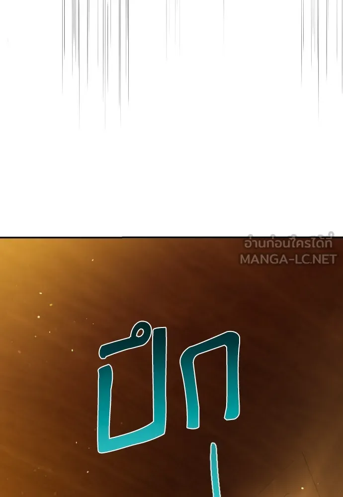 เลดี้มินต์ ตอนที่ 97 รูปที่ 99