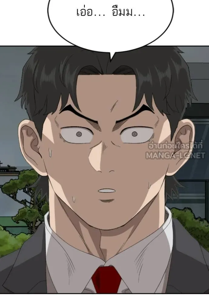 v ตอนที่ 279 รูปที่ 89