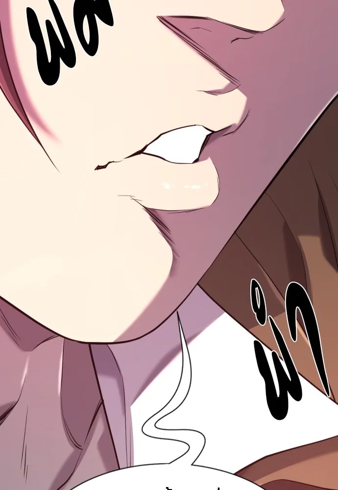 ยอดสถาปนิกผู้พิทักษ์อาณาจักร ตอนที่ 180 รูปที่ 11