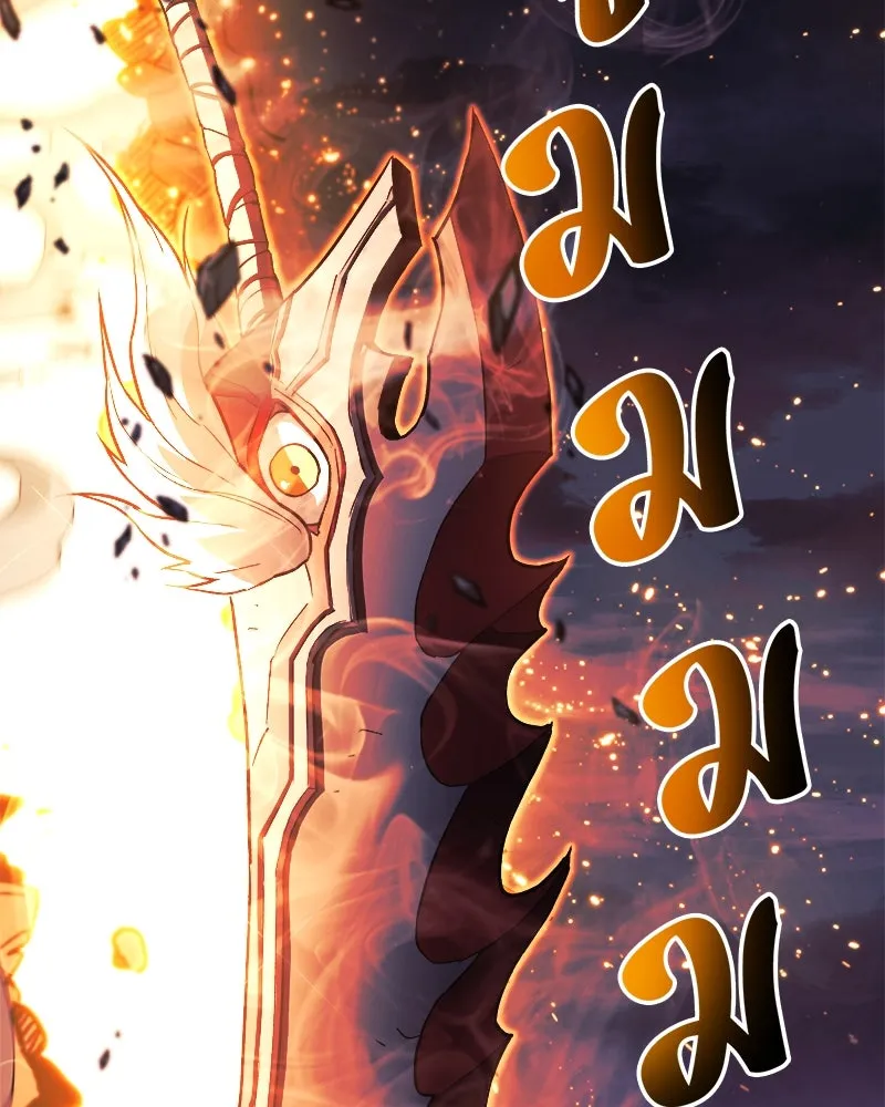 สัปดาห์นี้งดอัปตอนใหม่ ตอนที่ 55 รูปที่ 2