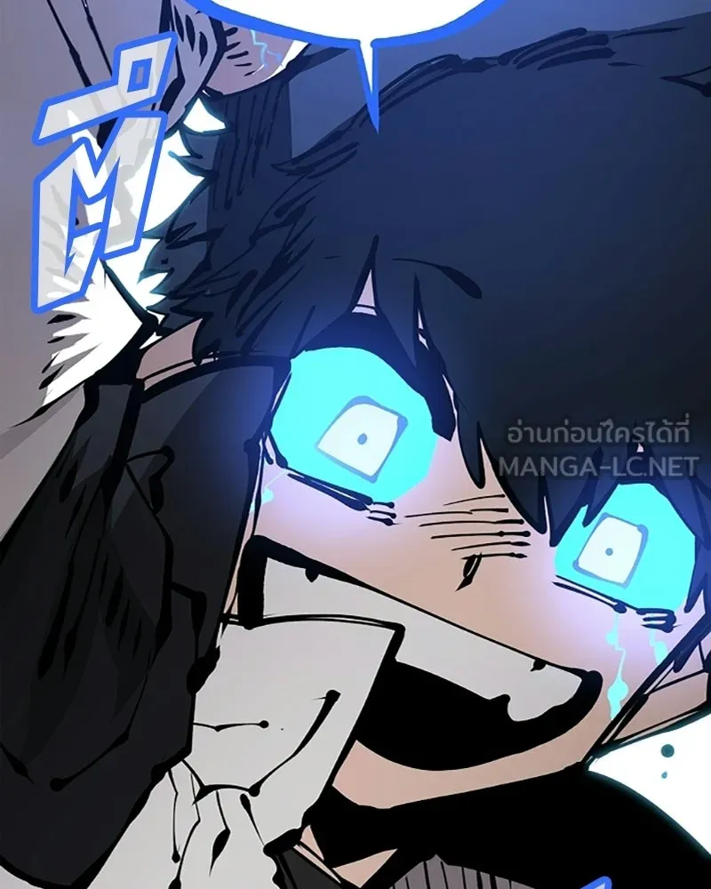 Player ตอนที่ 73 รูปที่ 111