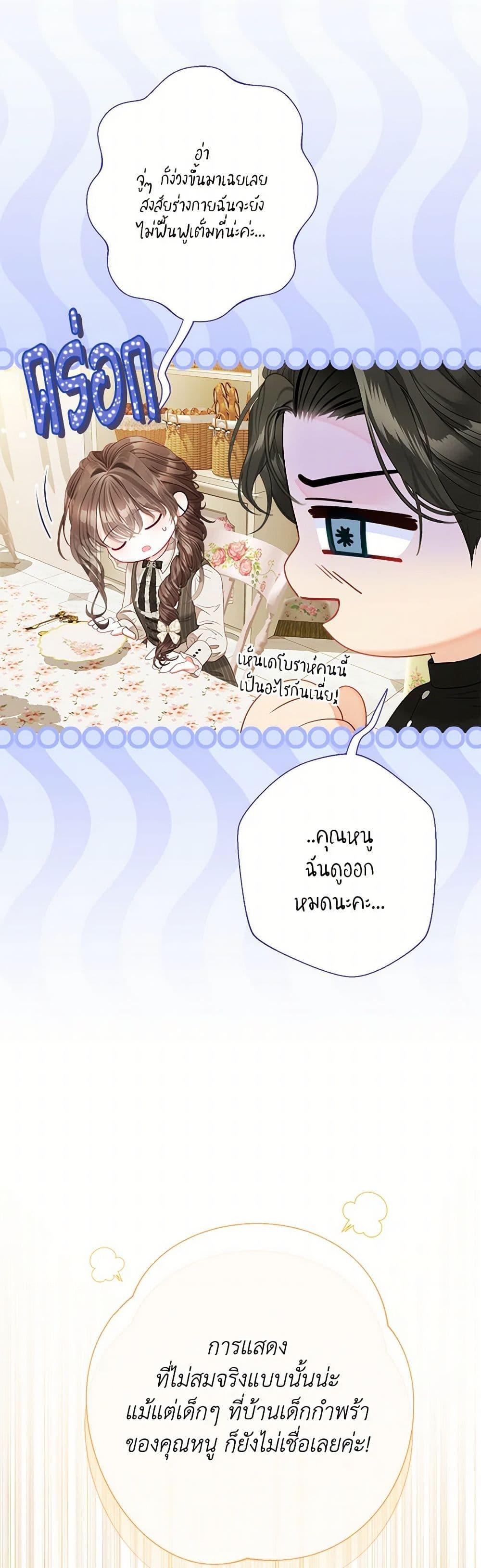 Manga-lc-com อ่านมังงะ อ่านการ์ตูน ออนไลน์ ฟรี The World Without My Sister Who Everyone Loved ตอนที่ 1 2 3 4 5 6 7 8 9 10 11 12 13 14 ฟรี ไม่มีโฆษณา Manga-lc - อ่าน มังงะ อ่าน การ์ตูน ออนไลน์ อ่านมังงะ ฟรี