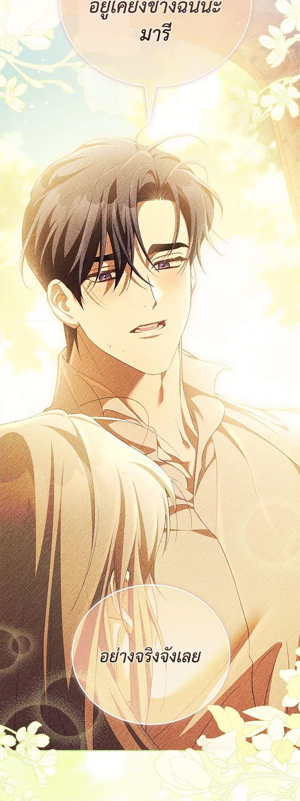 Manga-lc-com อ่านมังงะ อ่านการ์ตูน ออนไลน์ ฟรี Childcare Diary With The Villain ตอนที่ 1 2 3 4 5 6 7 8 9 10 11 12 13 14 ฟรี ไม่มีโฆษณา Manga-lc - อ่าน มังงะ อ่าน การ์ตูน ออนไลน์ อ่านมังงะ ฟรี