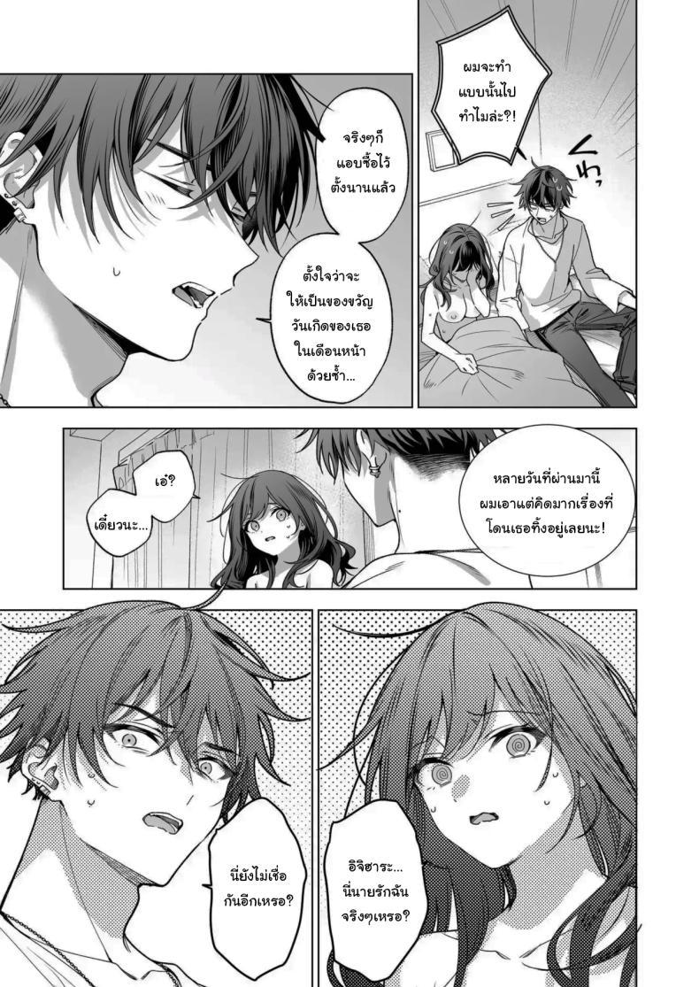 Doujin-Lc- อ่าน โดจิน มังฮวา เกาหลี ญี่ปุ่น จีน แปลไทย ไม่ยอมเสียเธอไปหรอกนะ [Kyapefuro (Furokkorii)] SeFri no Ichihara ga Nigashite Kurenai My FWB Ichihara Won't Let Me Go ตอนที่ 1 2 3 4 5 6 7 8 9 10 11 12 13 14 ฟรี ไม่มีโฆษณา อ่าน โดจิน Manhwa เกาหลี ญี่ปุ่น จีน เรามีครบ คัดมาให้เน้นๆ โดจิน 18+ รับประกันความฟินโดย  Doujin Lc