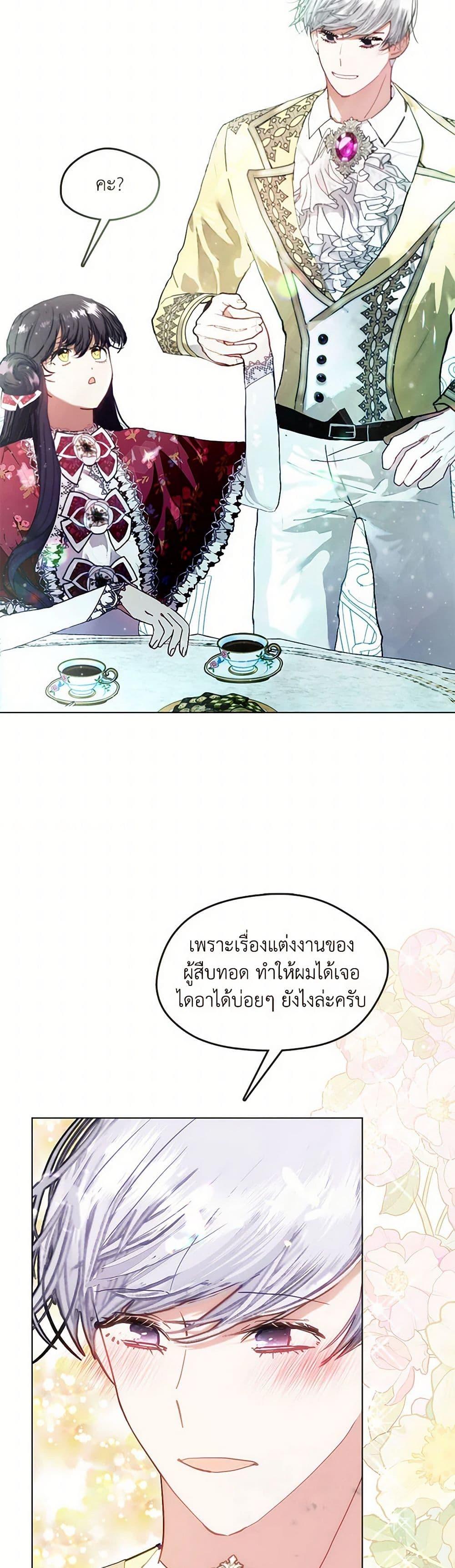 Manga-lc-com อ่านมังงะ อ่านการ์ตูน ออนไลน์ ฟรี Devoted to Diamond ตอนที่ 1 2 3 4 5 6 7 8 9 10 11 12 13 14 ฟรี ไม่มีโฆษณา Manga-lc - อ่าน มังงะ อ่าน การ์ตูน ออนไลน์ อ่านมังงะ ฟรี
