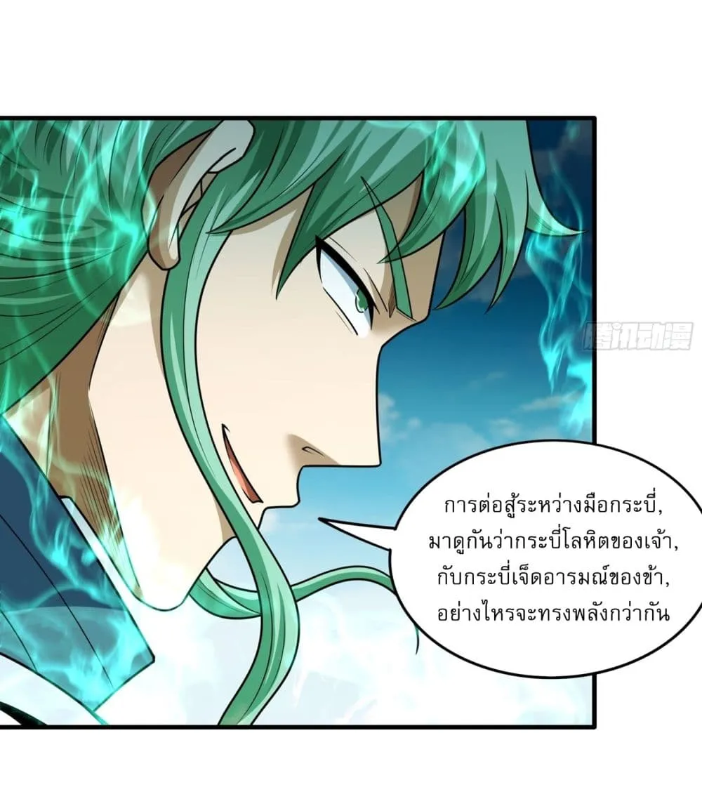 Manga-lc-com อ่านมังงะ อ่านการ์ตูน ออนไลน์ ฟรี God of Martial Arts ตอนที่ 1 2 3 4 5 6 7 8 9 10 11 12 13 14 ฟรี ไม่มีโฆษณา Manga-lc - อ่าน มังงะ อ่าน การ์ตูน ออนไลน์ อ่านมังงะ ฟรี
