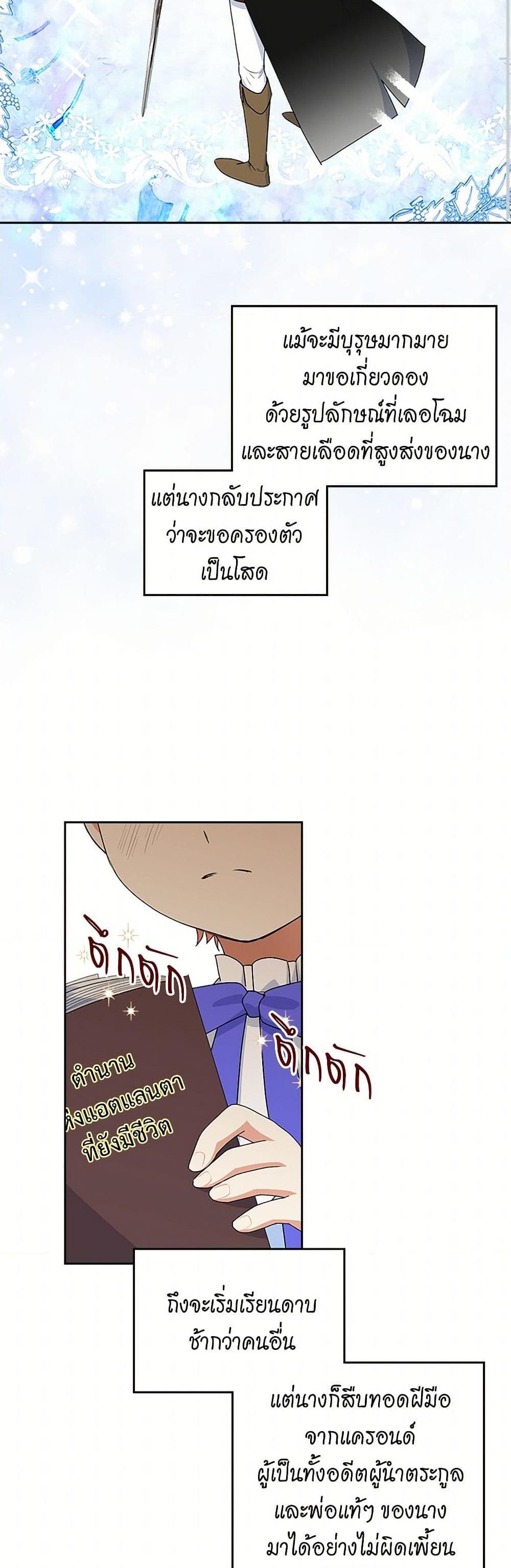 Manga-lc-com อ่านมังงะ อ่านการ์ตูน ออนไลน์ ฟรี The Antagonist’s Pet ตอนที่ 1 2 3 4 5 6 7 8 9 10 11 12 13 14 ฟรี ไม่มีโฆษณา Manga-lc - อ่าน มังงะ อ่าน การ์ตูน ออนไลน์ อ่านมังงะ ฟรี