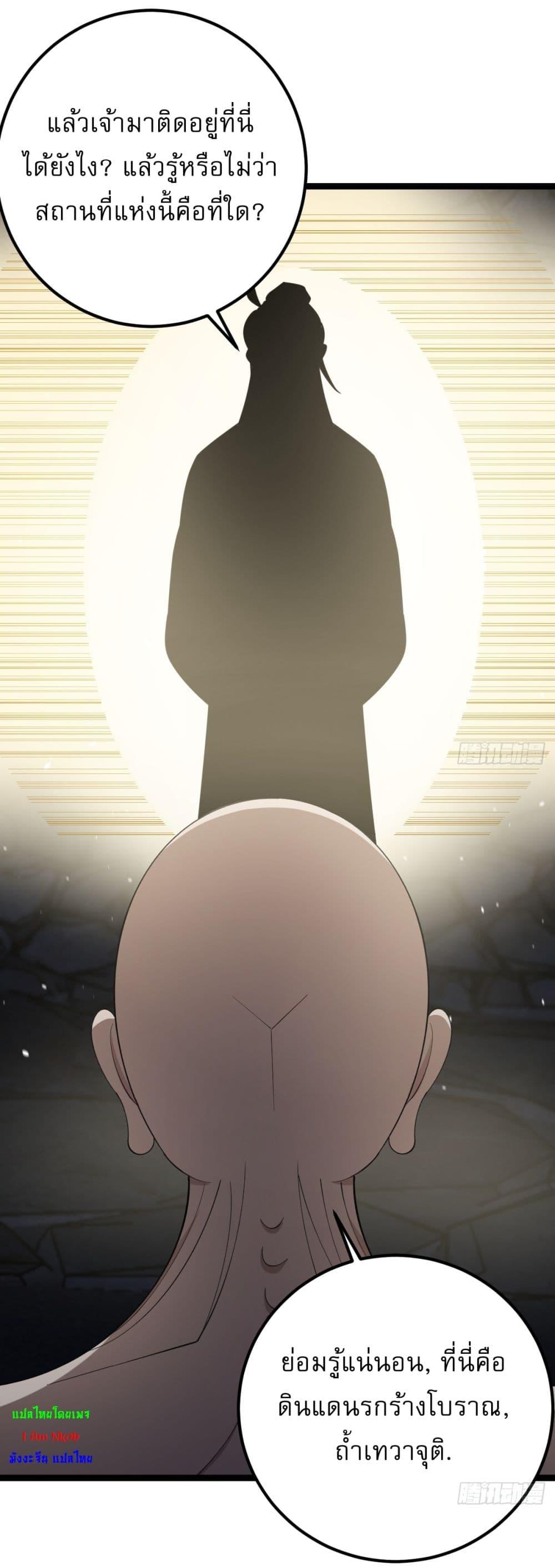 Manga-lc-com อ่านมังงะ อ่านการ์ตูน ออนไลน์ ฟรี Invincible After a Hundred Years of Seclusion ตอนที่ 1 2 3 4 5 6 7 8 9 10 11 12 13 14 ฟรี ไม่มีโฆษณา Manga-lc - อ่าน มังงะ อ่าน การ์ตูน ออนไลน์ อ่านมังงะ ฟรี