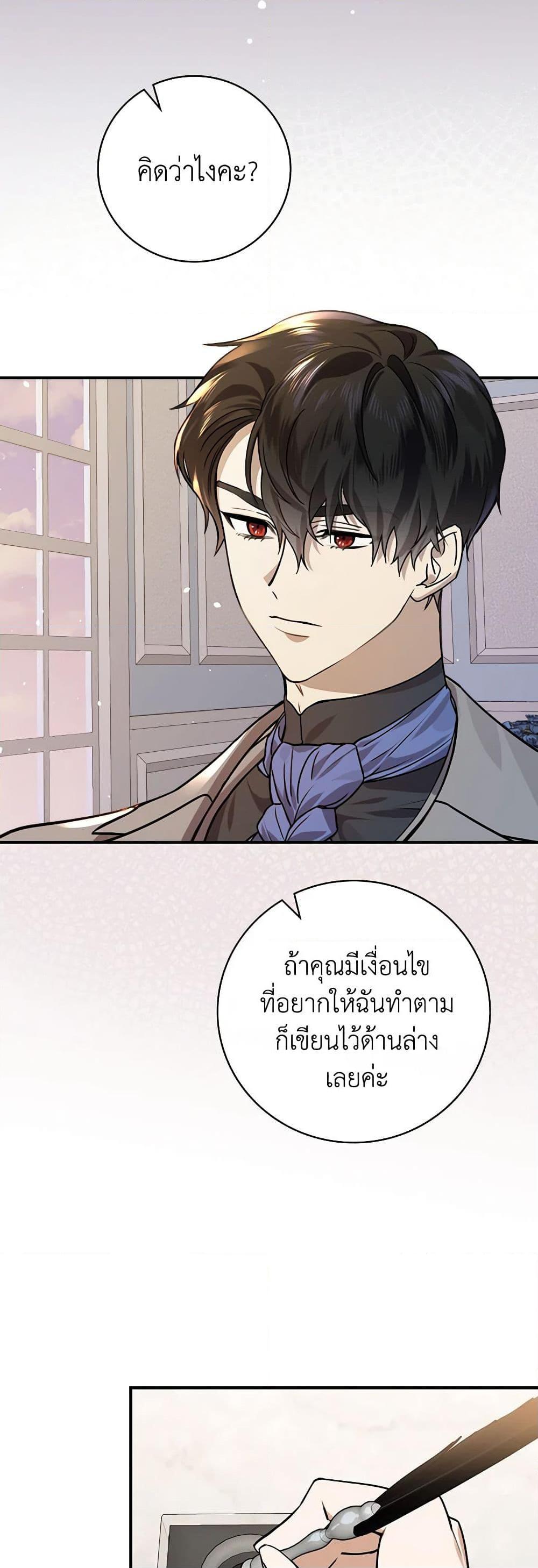 Manga-lc-com อ่านมังงะ อ่านการ์ตูน ออนไลน์ ฟรี The Perfect Plan for a Fairy-Tale Ending ตอนที่ 1 2 3 4 5 6 7 8 9 10 11 12 13 14 ฟรี ไม่มีโฆษณา Manga-lc - อ่าน มังงะ อ่าน การ์ตูน ออนไลน์ อ่านมังงะ ฟรี