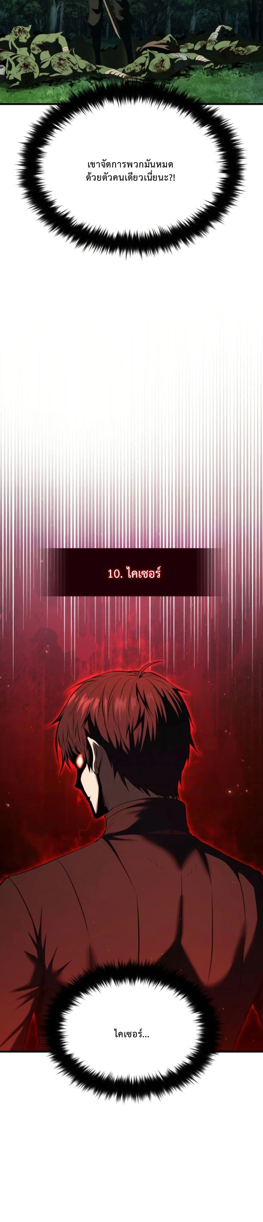 Manga-lc-com อ่านมังงะ อ่านการ์ตูน ออนไลน์ ฟรี The Return of the Unrivaled Genius Ranker ตอนที่ 1 2 3 4 5 6 7 8 9 10 11 12 13 14 ฟรี ไม่มีโฆษณา Manga-lc - อ่าน มังงะ อ่าน การ์ตูน ออนไลน์ อ่านมังงะ ฟรี