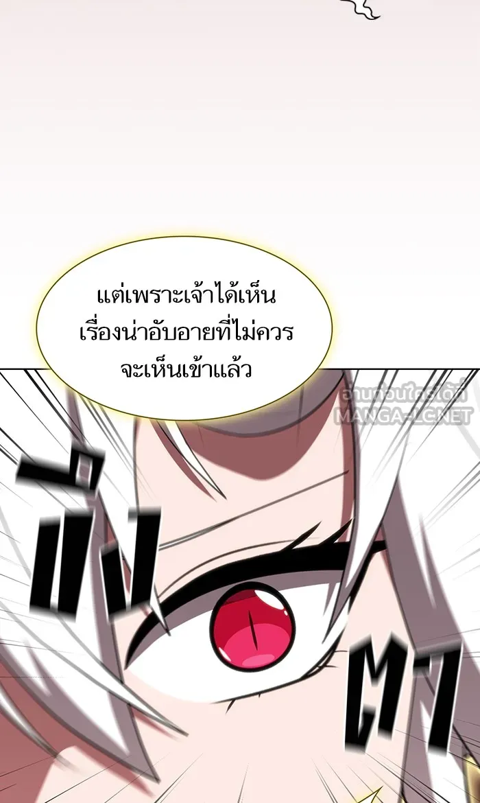 ผู้เล่นขั้นเทพแห่งหอคอยฝึกสอน ตอนที่ 116 รูปที่ 63