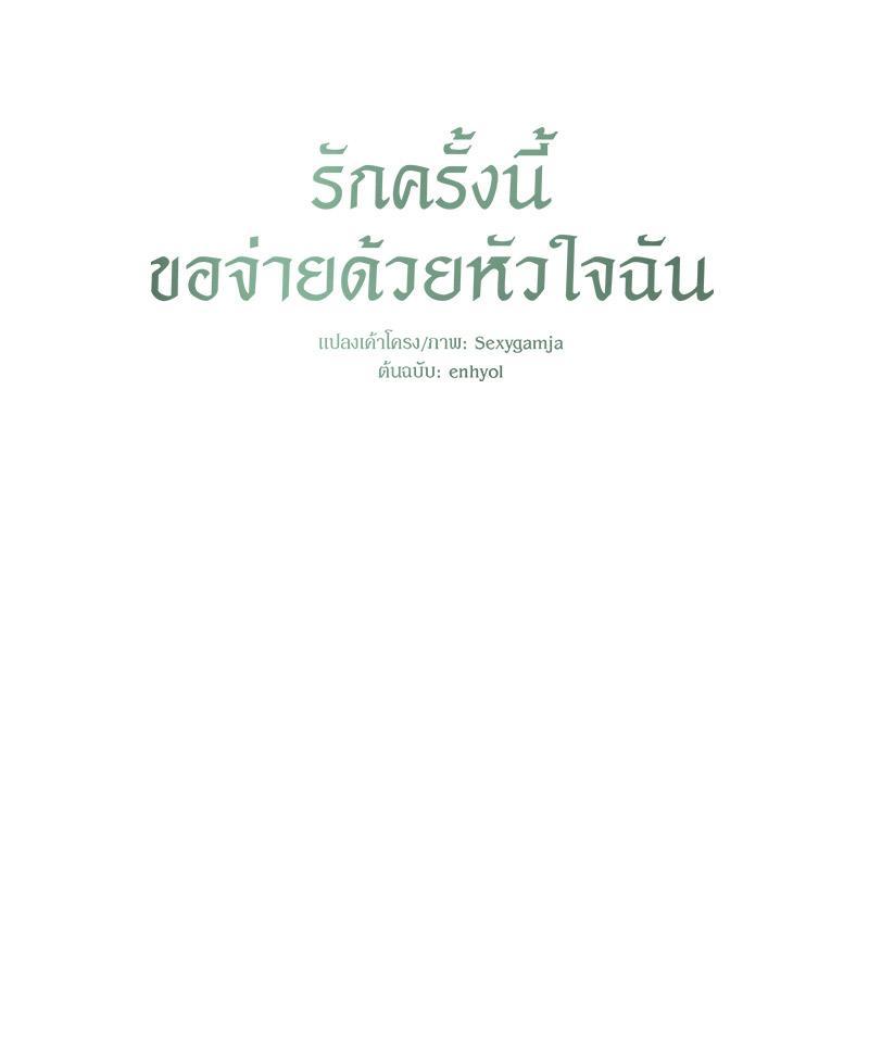 Doujin-Lc- อ่าน โดจิน มังฮวา เกาหลี ญี่ปุ่น จีน แปลไทย Payment for the Ride ตอนที่ 1 2 3 4 5 6 7 8 9 10 11 12 13 14 ฟรี ไม่มีโฆษณา อ่าน โดจิน Manhwa เกาหลี ญี่ปุ่น จีน เรามีครบ คัดมาให้เน้นๆ โดจิน 18+ รับประกันความฟินโดย  Doujin Lc