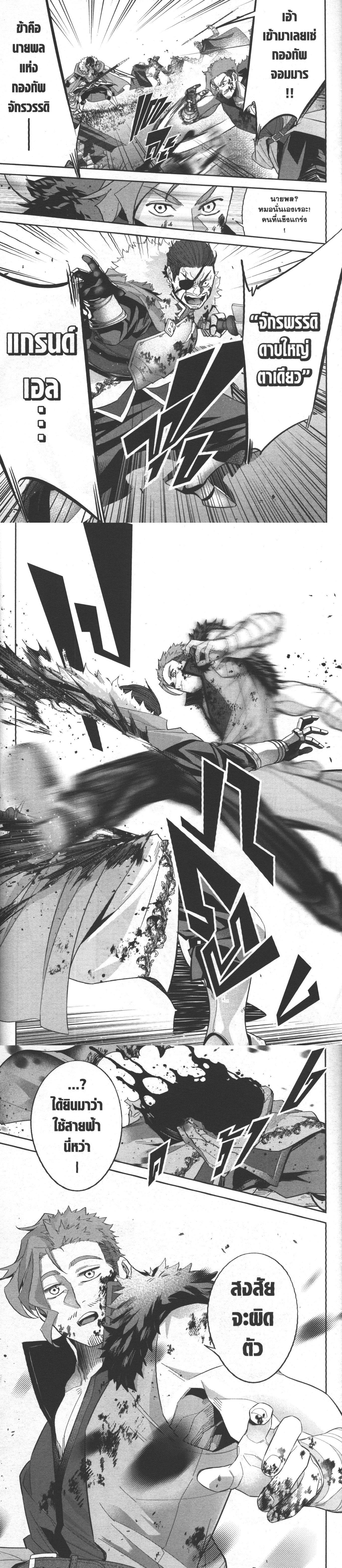 Manga-lc-com อ่านมังงะ อ่านการ์ตูน ออนไลน์ ฟรี Shokei Sareta Kenja wa Lich ni Tensei Shite Shinryaku Sensou wo Hajimeru ตอนที่ 1 2 3 4 5 6 7 8 9 10 11 12 13 14 ฟรี ไม่มีโฆษณา Manga-lc - อ่าน มังงะ อ่าน การ์ตูน ออนไลน์ อ่านมังงะ ฟรี