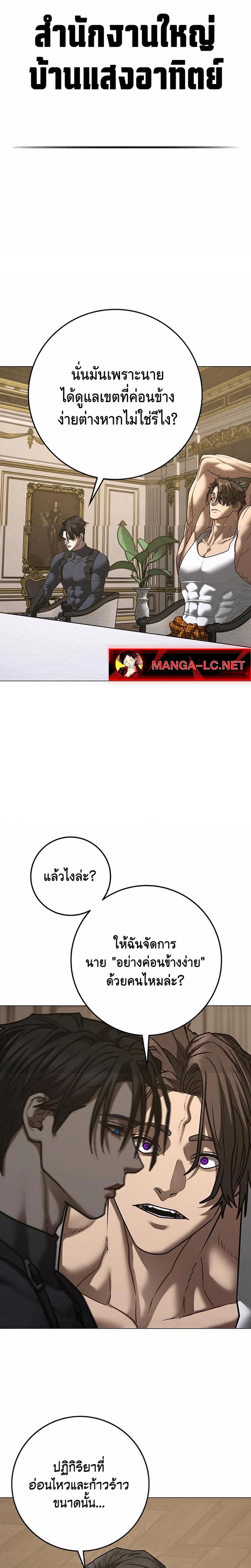 Doujin-Lc- อ่าน โดจิน มังฮวา เกาหลี ญี่ปุ่น จีน แปลไทย 215 ตอนที่ 1 2 3 4 5 6 7 8 9 10 11 12 13 14 ฟรี ไม่มีโฆษณา อ่าน โดจิน Manhwa เกาหลี ญี่ปุ่น จีน เรามีครบ คัดมาให้เน้นๆ โดจิน 18+ รับประกันความฟินโดย  Doujin Lc