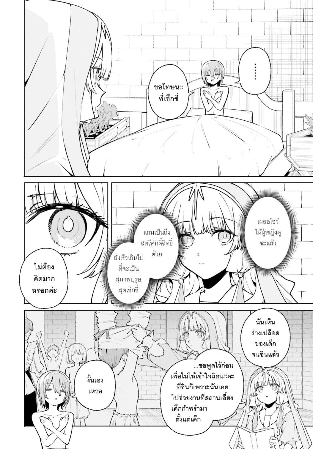 Manga-lc-com อ่านมังงะ อ่านการ์ตูน ออนไลน์ ฟรี Majutsushi Kunon wa Miete Iru ตอนที่ 1 2 3 4 5 6 7 8 9 10 11 12 13 14 ฟรี ไม่มีโฆษณา Manga-lc - อ่าน มังงะ อ่าน การ์ตูน ออนไลน์ อ่านมังงะ ฟรี