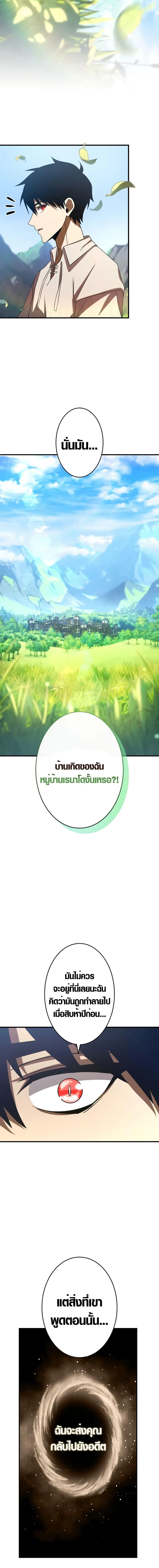 Manga-lc-com อ่านมังงะ อ่านการ์ตูน ออนไลน์ ฟรี The Dark Swordsman Returns ตอนที่ 1 2 3 4 5 6 7 8 9 10 11 12 13 14 ฟรี ไม่มีโฆษณา Manga-lc - อ่าน มังงะ อ่าน การ์ตูน ออนไลน์ อ่านมังงะ ฟรี