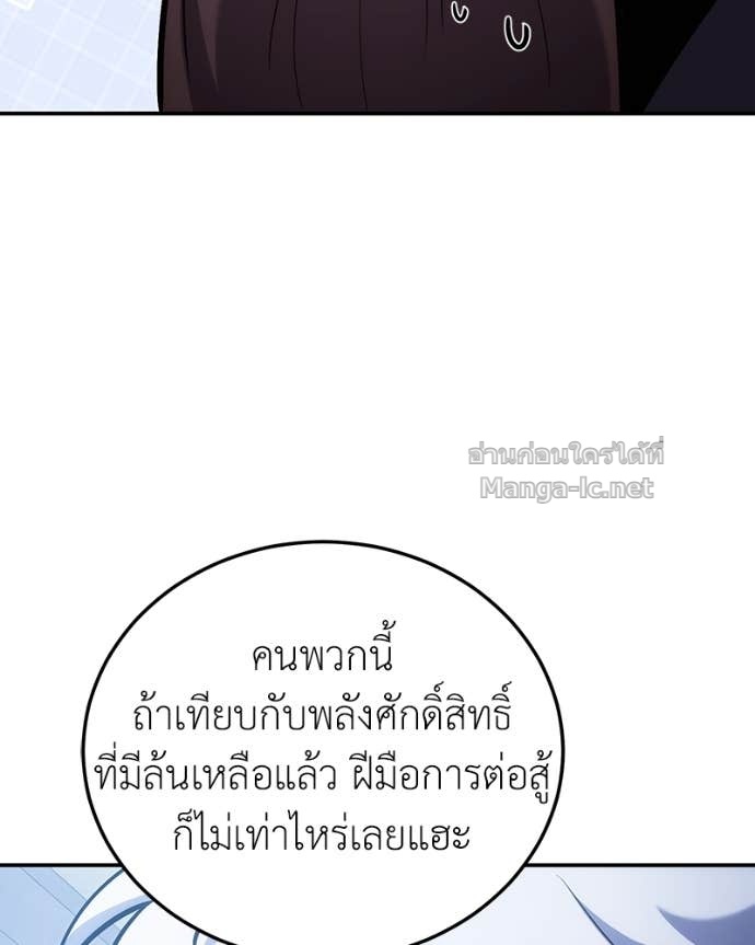 Doujin-Lc- อ่าน โดจิน มังฮวา เกาหลี ญี่ปุ่น จีน แปลไทย ฮีลเลอร์กำมะลอ ตอนที่ 1 2 3 4 5 6 7 8 9 10 11 12 13 14 ฟรี ไม่มีโฆษณา อ่าน โดจิน Manhwa เกาหลี ญี่ปุ่น จีน เรามีครบ คัดมาให้เน้นๆ โดจิน 18+ รับประกันความฟินโดย Doujin Lc