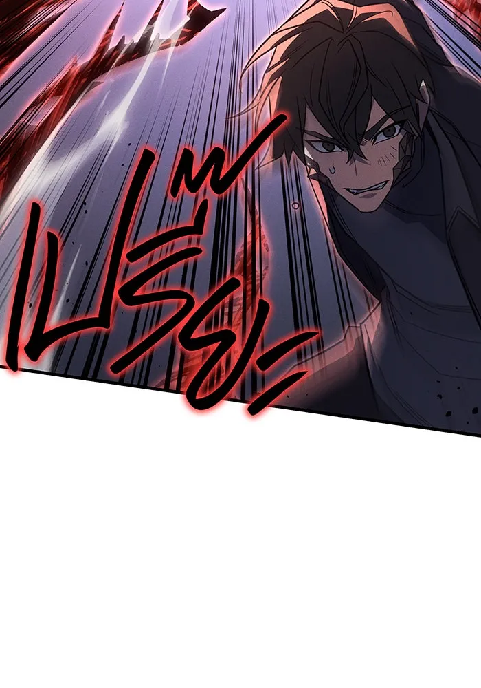 เกิดใหม่พร้อมพลังแห่งราชัน ตอนที่ 55 รูปที่ 89