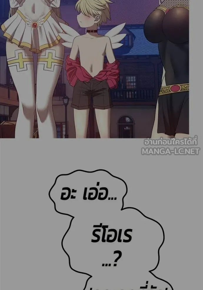 +99 ท่อนไม้ ตอนที่ 184 รูปที่ 76