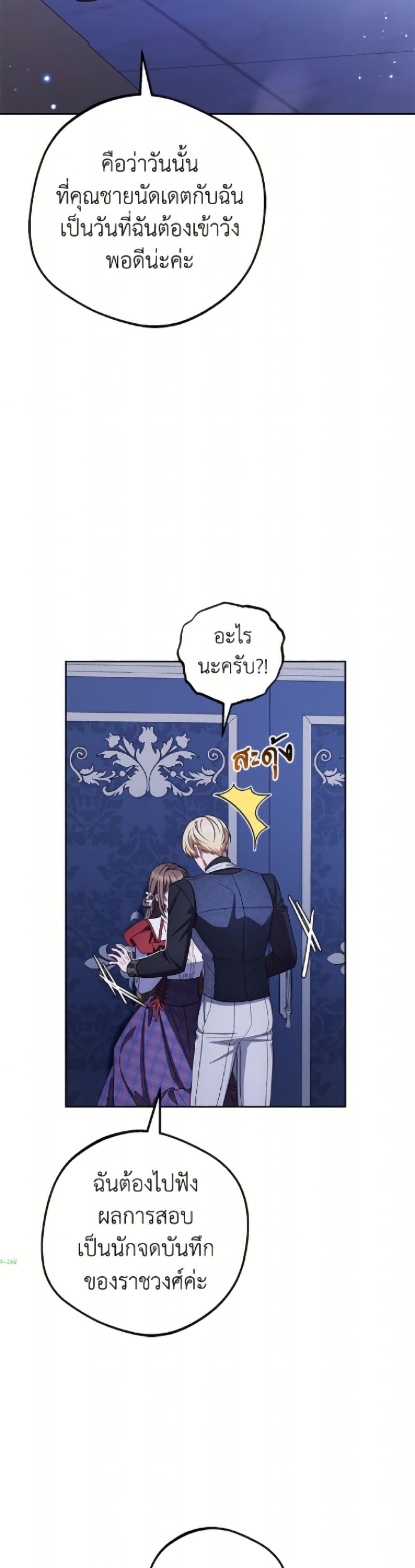 Manga-lc-com อ่านมังงะ อ่านการ์ตูน ออนไลน์ ฟรี The Villainess Is Shy In Receiving Love ตอนที่ 1 2 3 4 5 6 7 8 9 10 11 12 13 14 ฟรี ไม่มีโฆษณา Manga-lc - อ่าน มังงะ อ่าน การ์ตูน ออนไลน์ อ่านมังงะ ฟรี