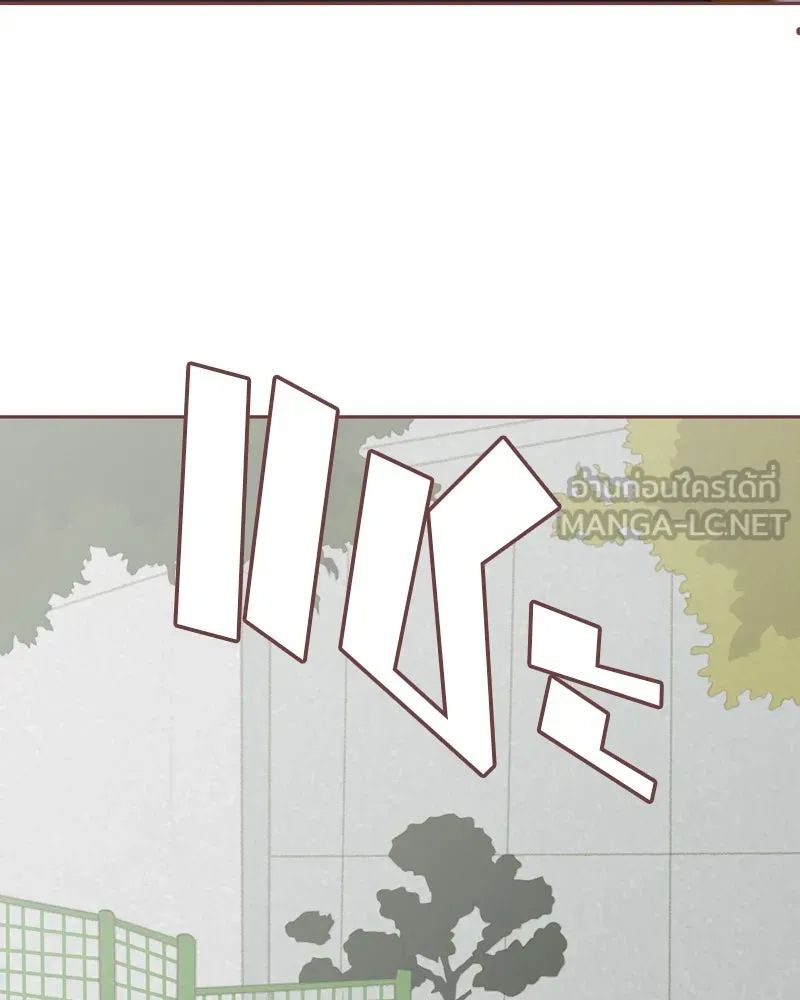 เพียงลมหนาว ตอนที่ 14 รูปที่ 63