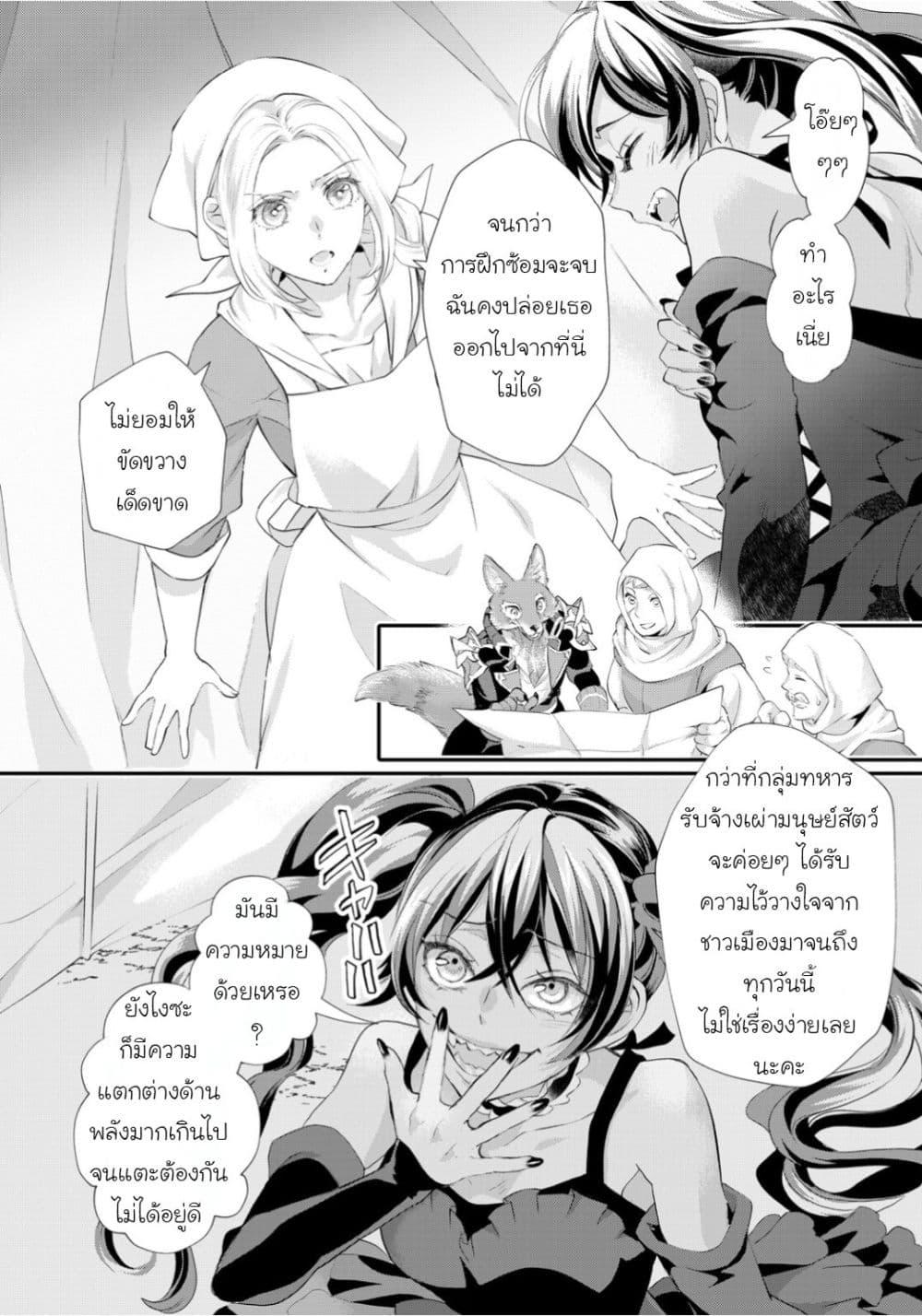Manga-lc-com อ่านมังงะ อ่านการ์ตูน ออนไลน์ ฟรี Reijou wa Mattari wo Goshomou ตอนที่ 1 2 3 4 5 6 7 8 9 10 11 12 13 14 ฟรี ไม่มีโฆษณา Manga-lc - อ่าน มังงะ อ่าน การ์ตูน ออนไลน์ อ่านมังงะ ฟรี