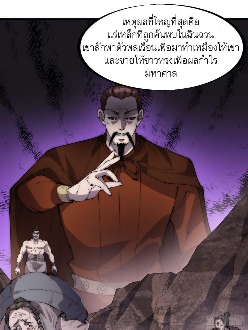 Manga-lc-com อ่านมังงะ อ่านการ์ตูน ออนไลน์ ฟรี It Starts With A Mountain ตอนที่ 1 2 3 4 5 6 7 8 9 10 11 12 13 14 ฟรี ไม่มีโฆษณา Manga-lc - อ่าน มังงะ อ่าน การ์ตูน ออนไลน์ อ่านมังงะ ฟรี
