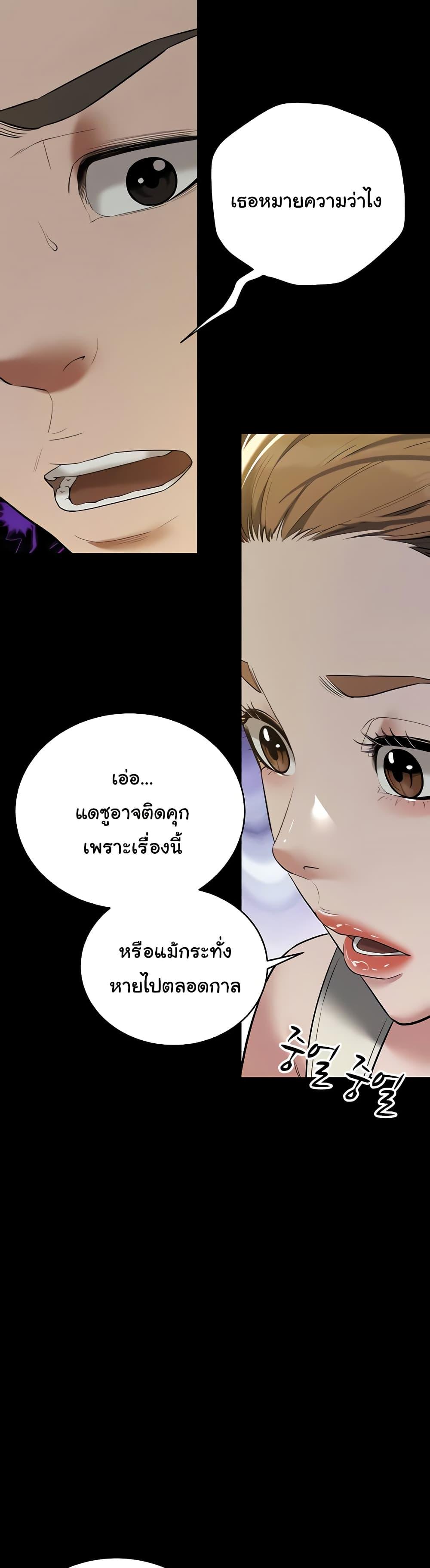 Doujin-Lc- อ่าน โดจิน มังฮวา เกาหลี ญี่ปุ่น จีน แปลไทย A Very Private Revenge ตอนที่ 1 2 3 4 5 6 7 8 9 10 11 12 13 14 ฟรี ไม่มีโฆษณา อ่าน โดจิน Manhwa เกาหลี ญี่ปุ่น จีน เรามีครบ คัดมาให้เน้นๆ โดจิน 18+ รับประกันความฟินโดย  Doujin Lc